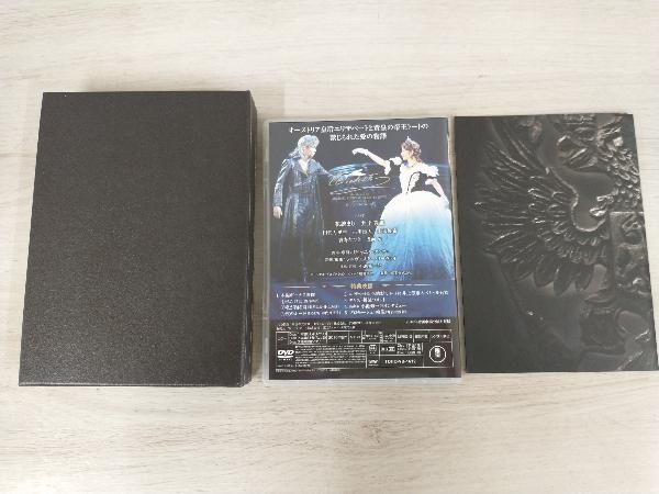 DVD 東宝ミュージカル「エリザベート」 2016年版キャストDVD (Black