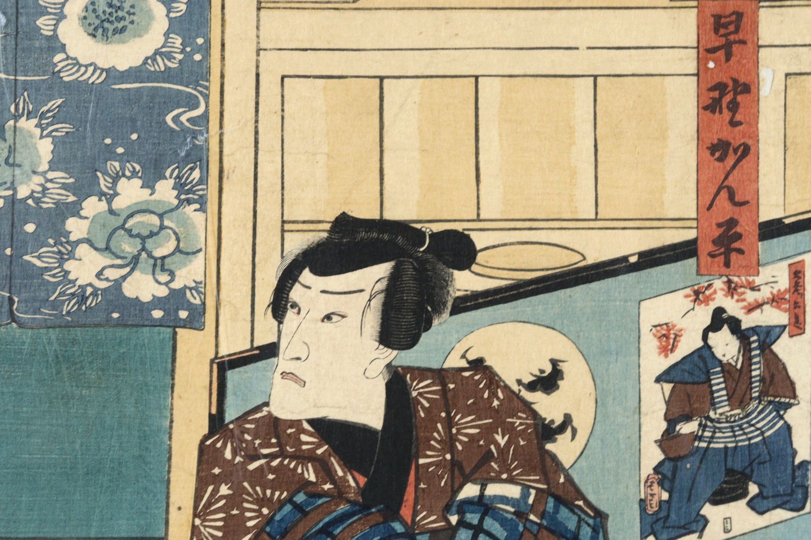 歌川国貞 浮世絵 役者絵 木版画 豊國画 アンティーク 江戸時代 江戸