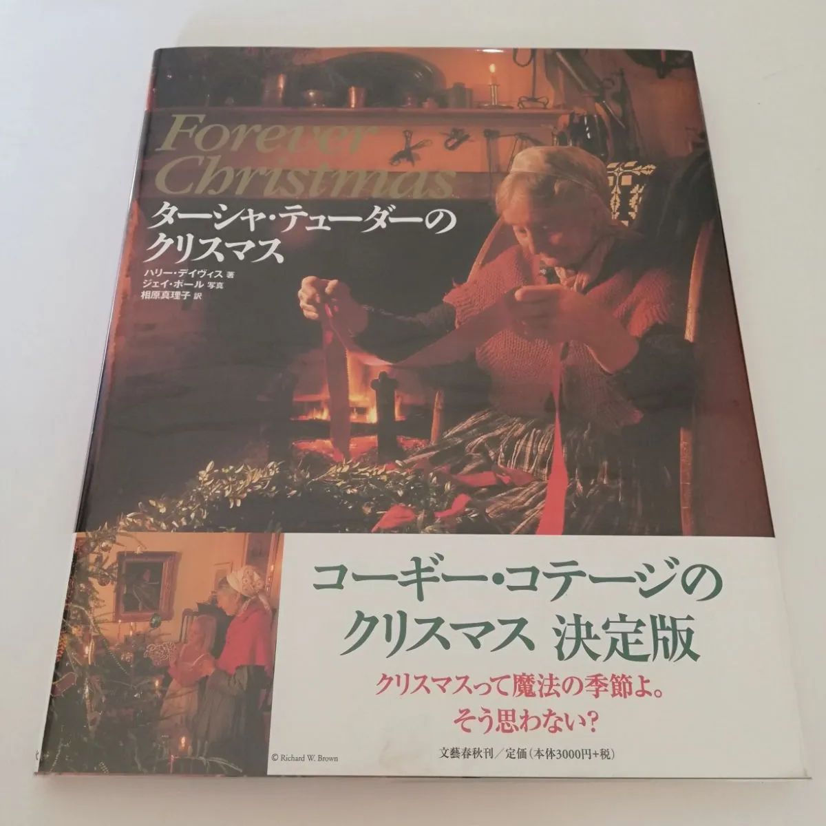 新本】ターシャ・テューダーのクリスマス - メルカリ