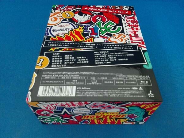 木更津キャッツアイ Blu-ray BOX(Blu-ray Disc) - メルカリ