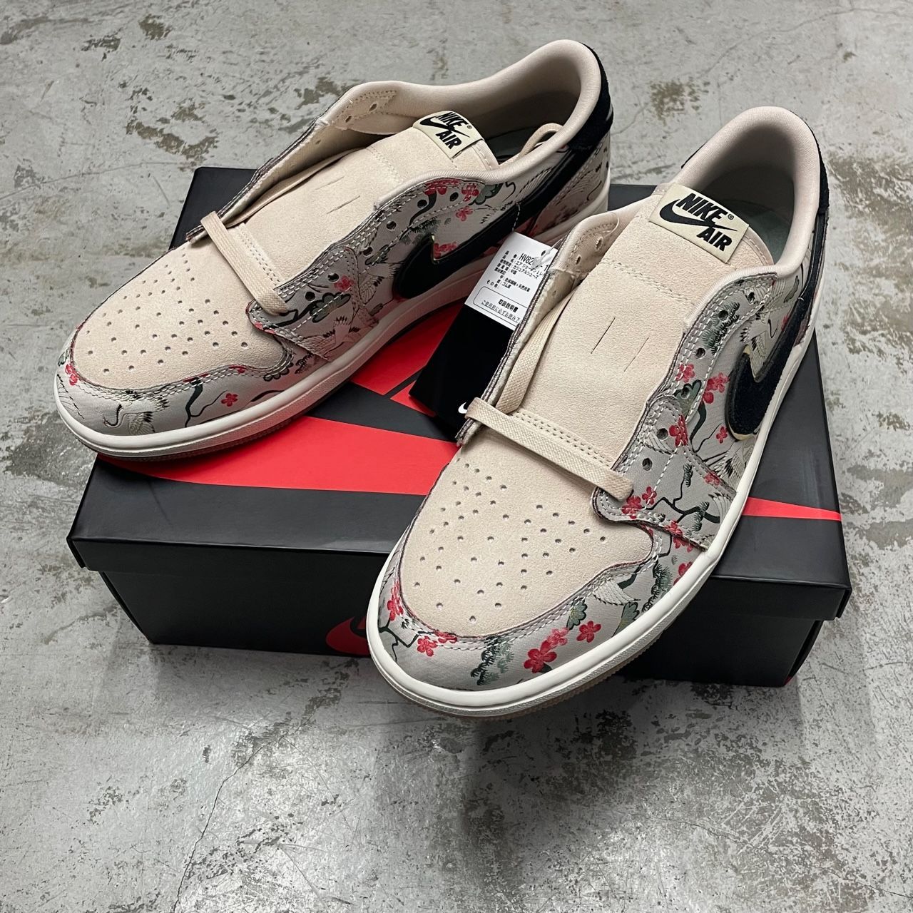国内正規 未使用品 Rui Hachimura NIKE Air Jordan 1 Retro Low OG SP