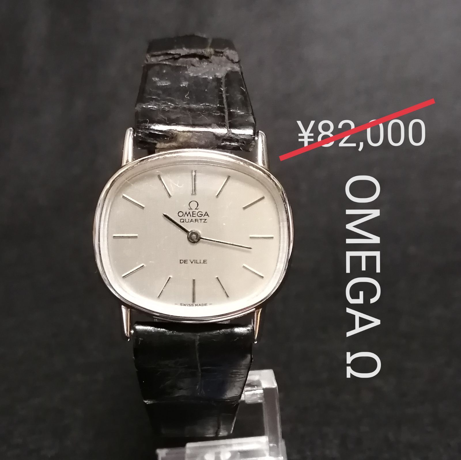 OMEGAオメガΩ☆デビル♢極美品♪Qz♥稼働良好♬メンズ腕時計 