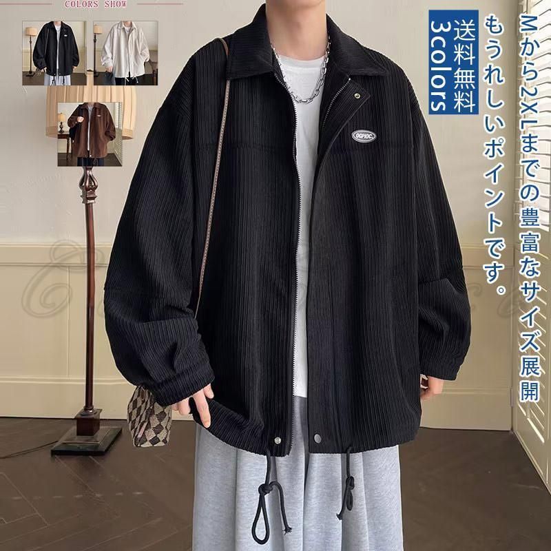 高級感 前開き 長袖 ファッション 無地 春服 秋物 ブルゾン さらりとした肌触り ジャケット プレゼント 男性用 メンズ ギフト コーチ 上品 アウター zz1119065303b661