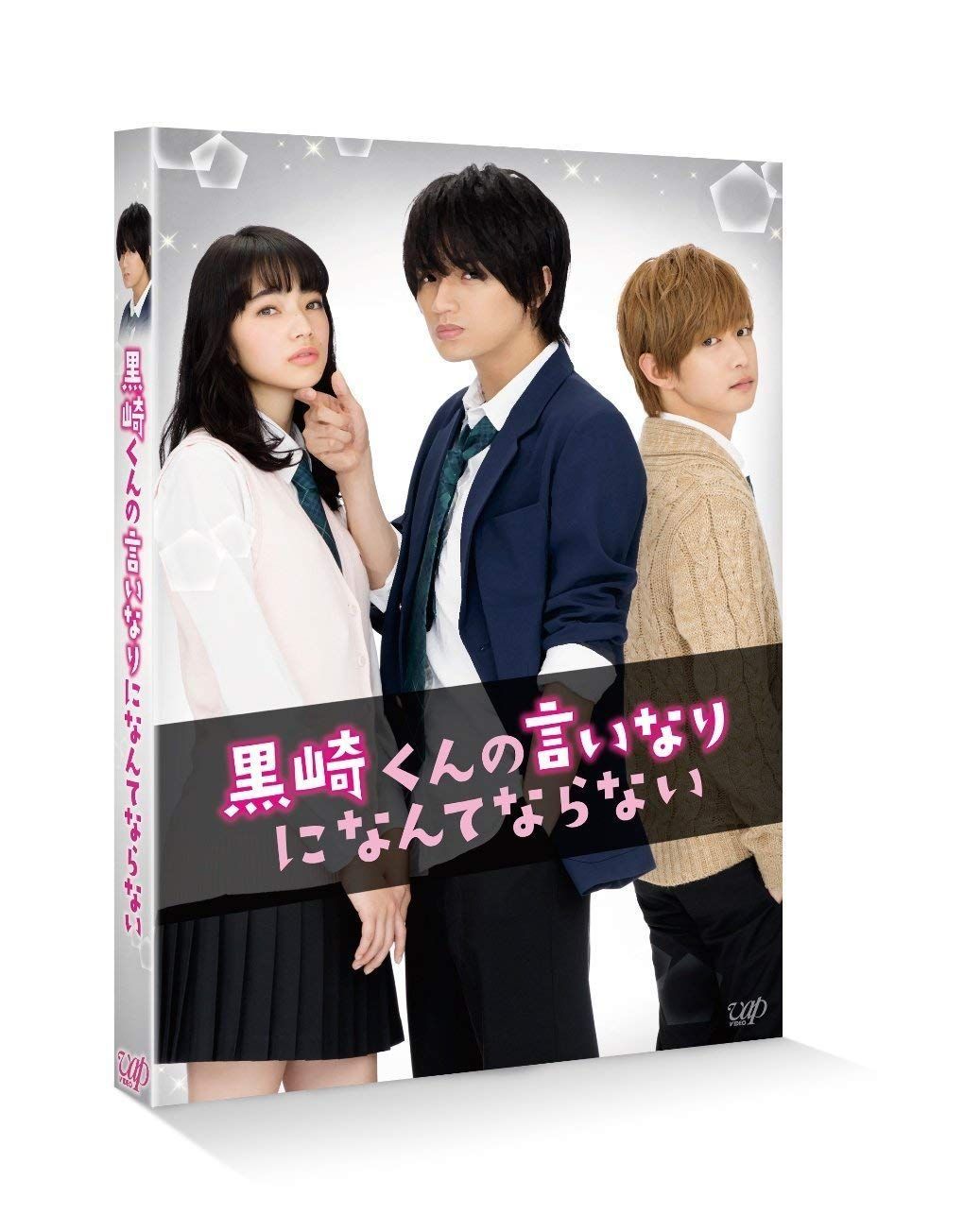 「ヒョンビン/Aloha,Cafe Dream DVD-BOX1と2 ヒョンビン/Aloha,Cafe Dream DVD-BOXⅠ Ⅱ セット Amazon.co.jp