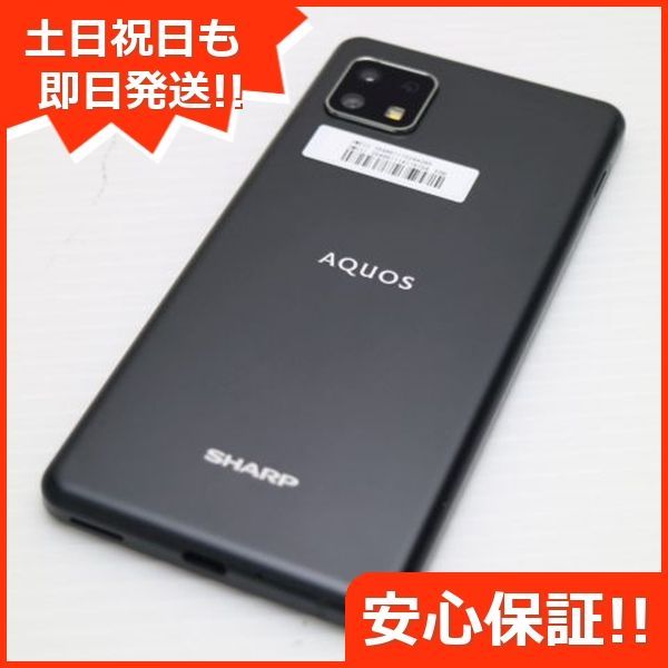 新品同様 SIMフリー AQUOS sense4 lite SH-RM15 ブラック 即日発送 スマホ 白ロム SHARP 土日祝発送OK 04000  - メルカリ