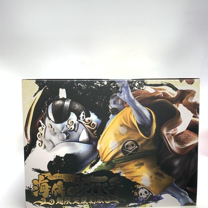 【中古】未開封)Portrait.Of.Pirates (P.O.P) SA-MAXIMUM 海侠のジンベエ[18][240018386695] 中古】未開封)Portrait.Of.Pirates (P.O.P) SA-MAXIMUM 海侠の