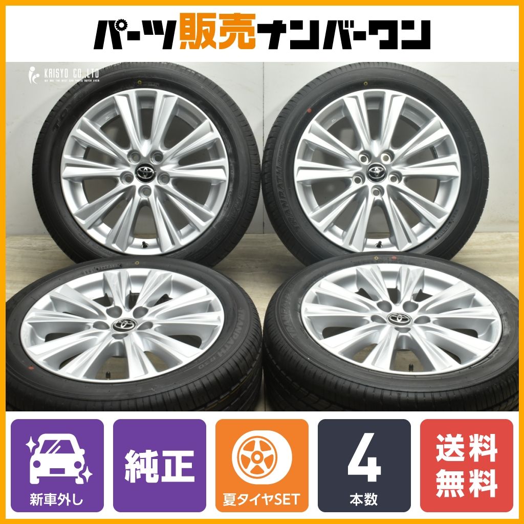 新車外し品】トヨタ 30 アルファード 純正 18in 7.5J +45 PCD114.3 トーヨー トランパス R30 235/50R18  ヴェルファイア 交換用 即納可能 - メルカリ