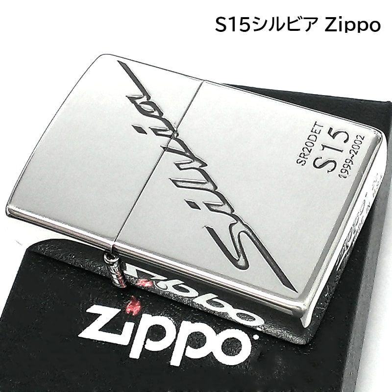 ZIPPO ライター SILVIA シルビアS15 ロゴ ジッポ 日産公認モデル 車