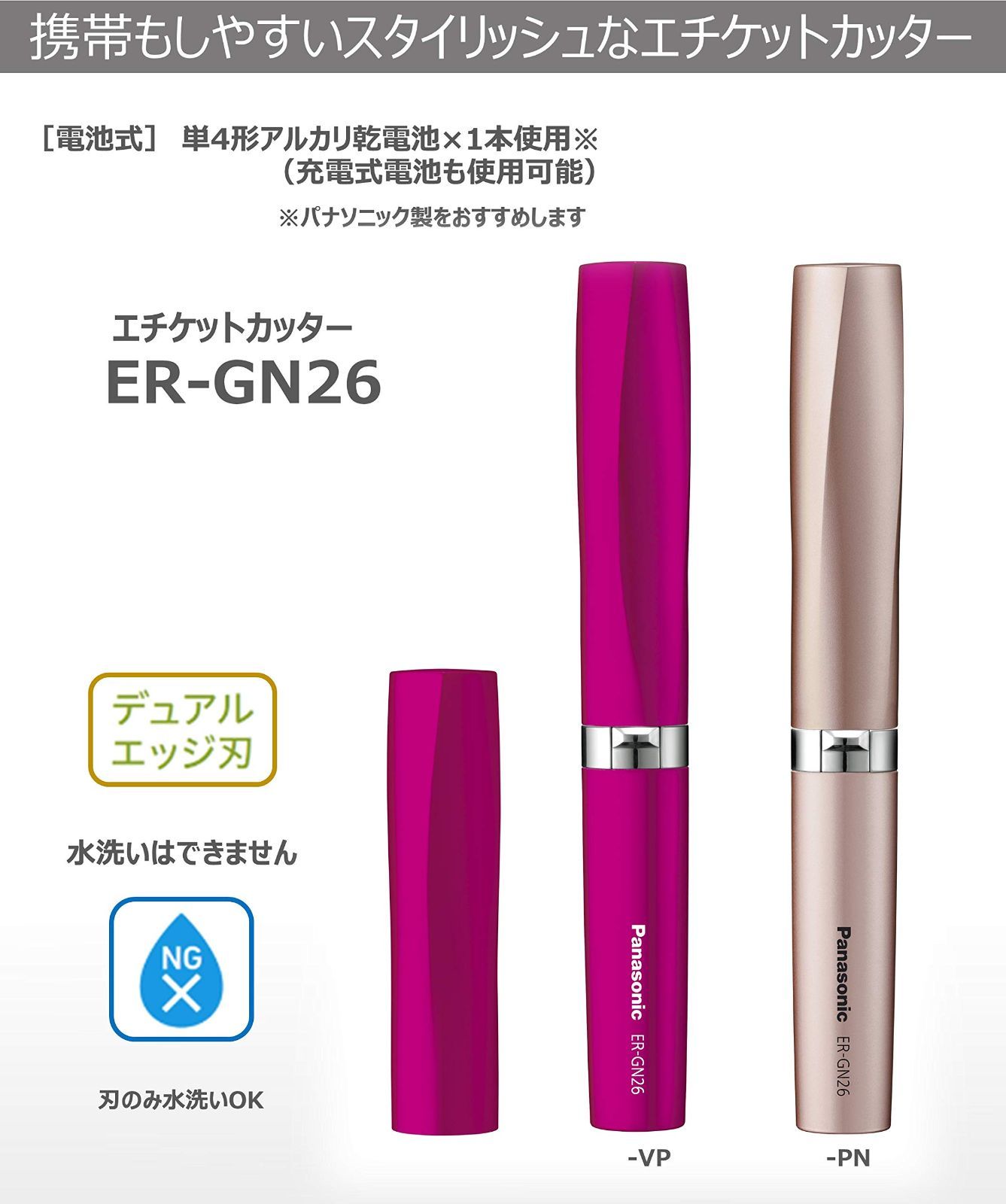 商品