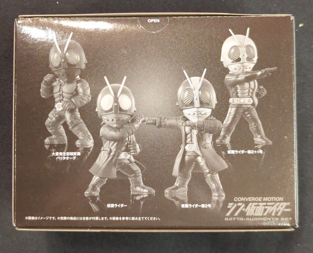バンダイナムコ CONVERGE MOTION シン・仮面ライダー BATTA