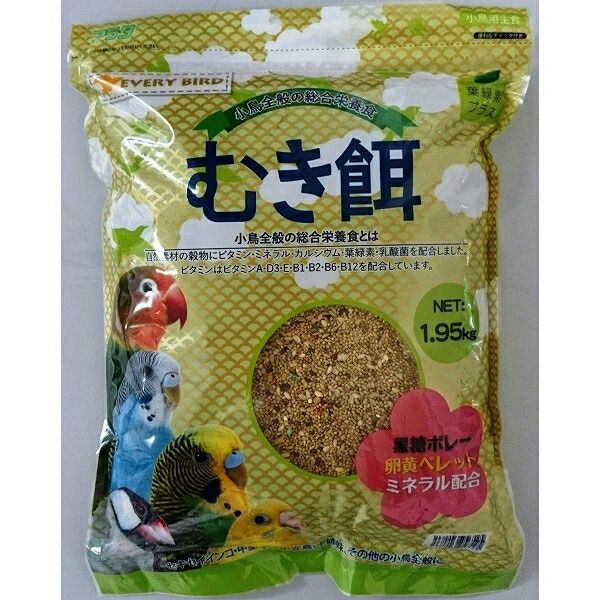 まとめ買い アラタ 小鳥用フード エブリバード むき餌 1.95kg 猫用 ×6セット