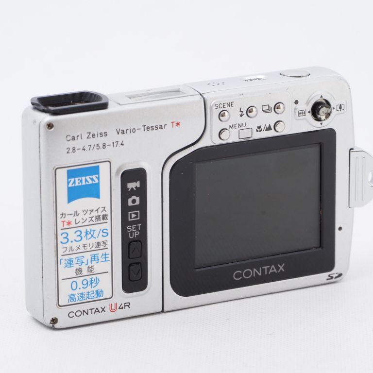 希少　CONTAX U4R キャメル　本体 コンパクトデジタルカメラ 付属品無し 希少 CONTAX U4R キャメル 本体 コンパクトデジタルカメラ 付属品無し