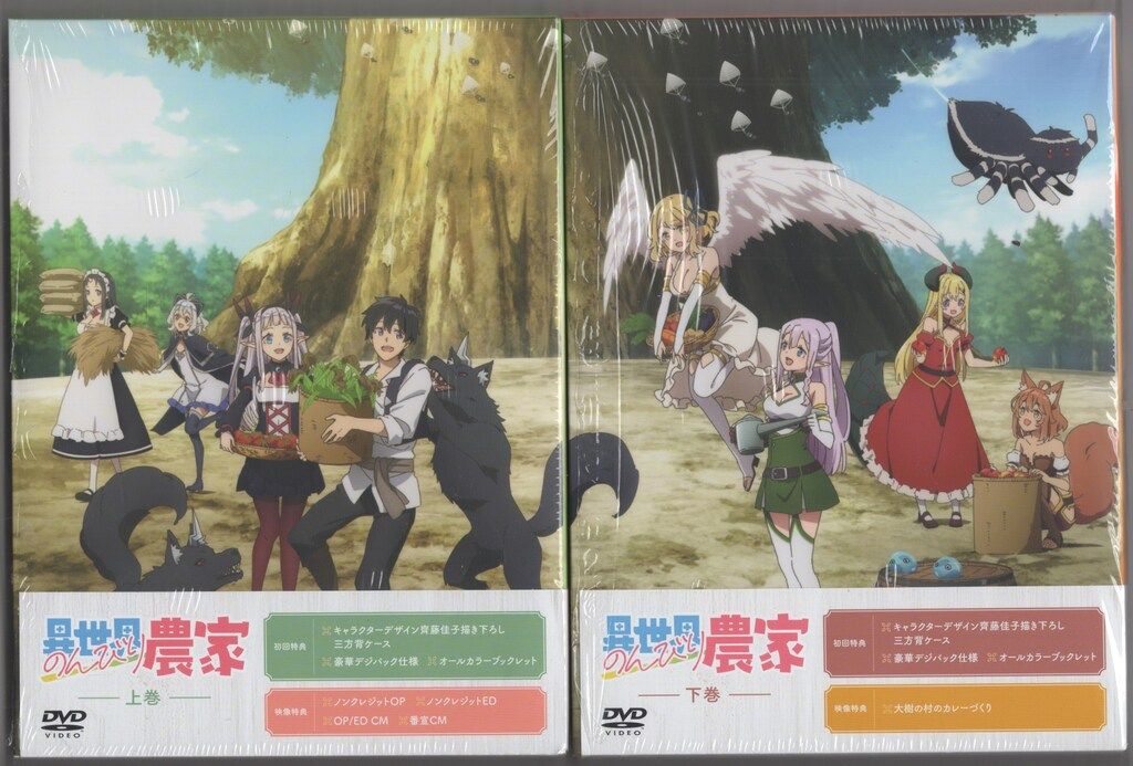 アニメDVD 異世界のんびり農家 セット