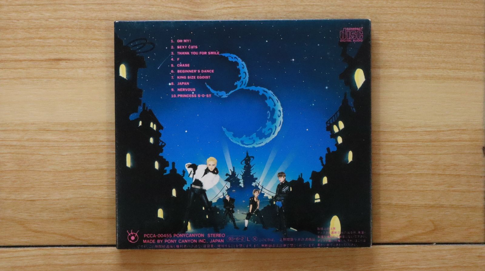 CD 新品未開封 80枚分 SONY - エイティーズ・アライヴ～レッド～ 全17曲収録！の通販