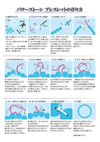 メルカリshops 迅速発送 Saj オペロンゴム ブレスレット用 ブレスレット 作り方 解説書