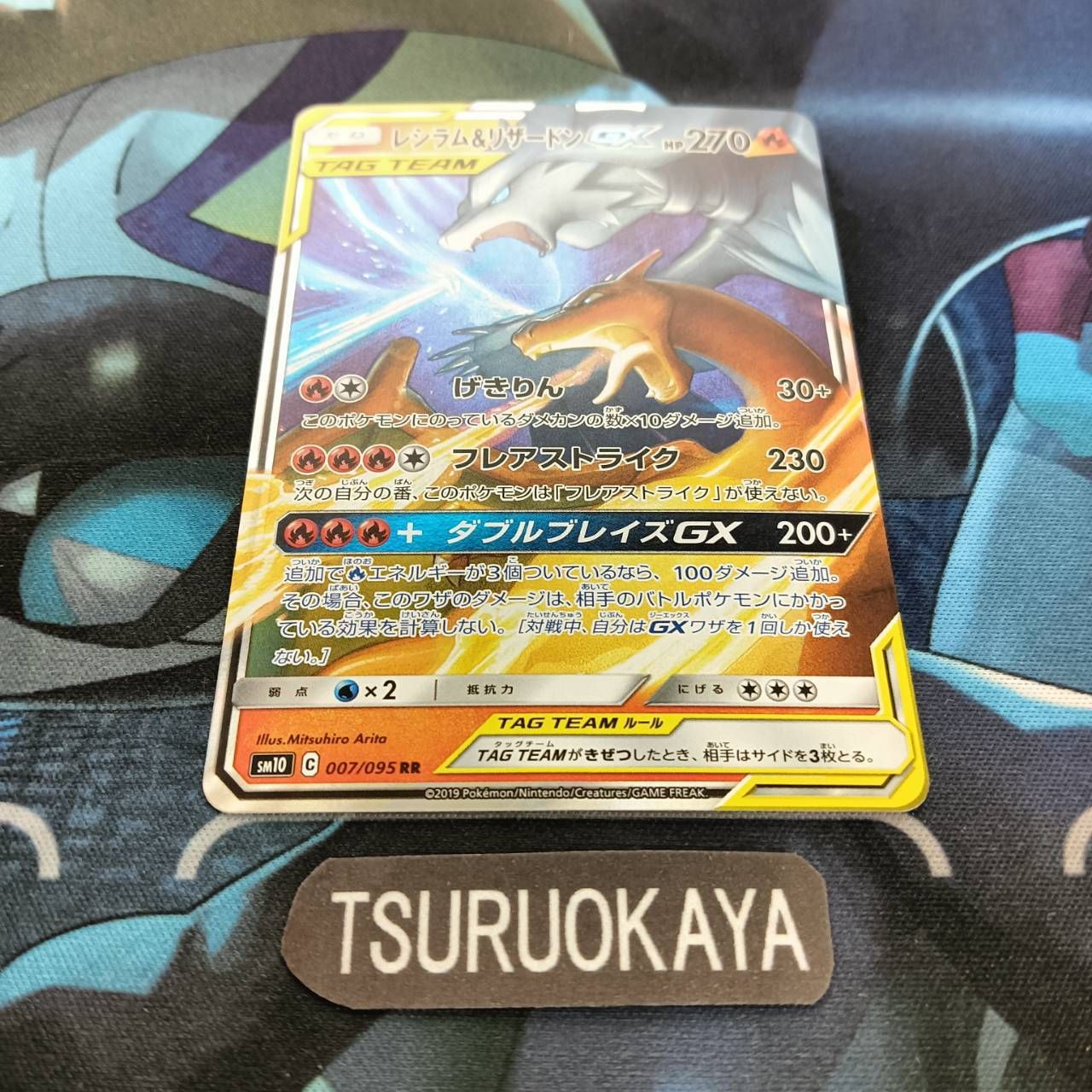 Amazon.co.jp: ポケモンカードゲーム S6H 028/070 はくばバド