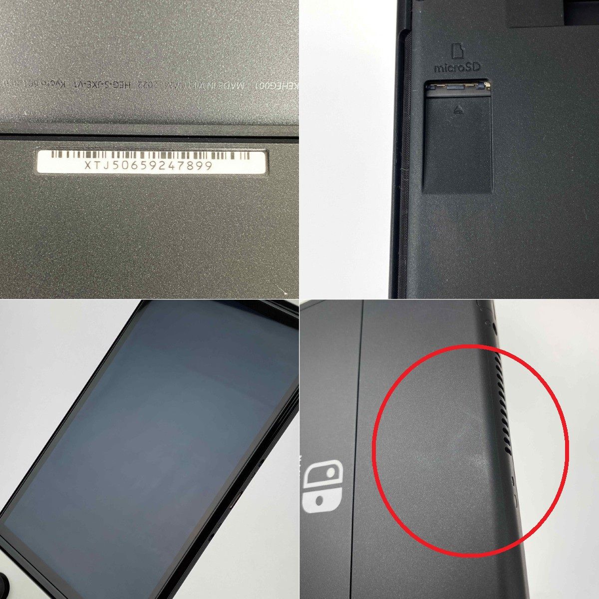 Nintendo ニンテンドウ