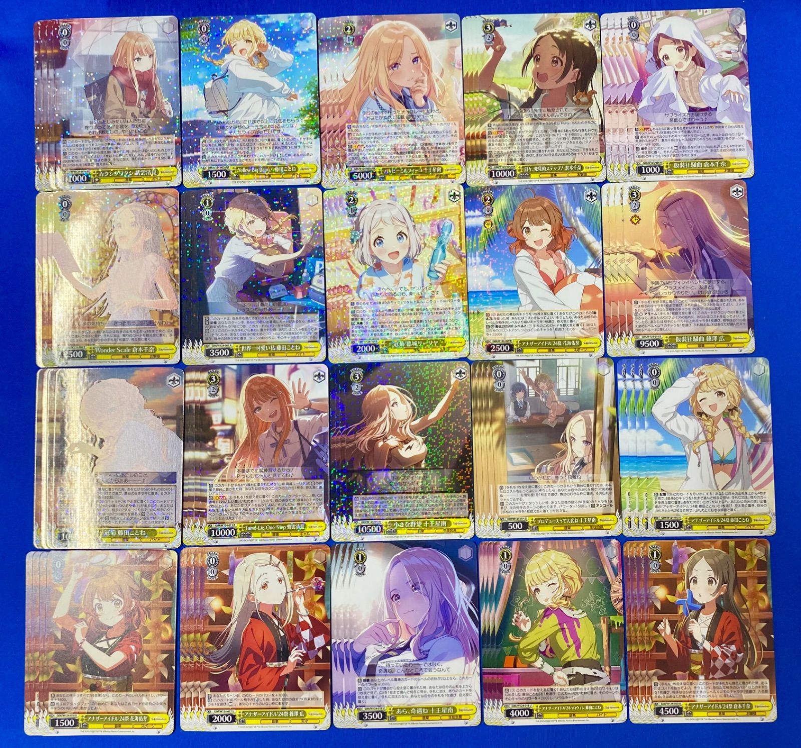 ヴァイス 《学マス》 RR以下 (a仕様) 4コン ヴァイス