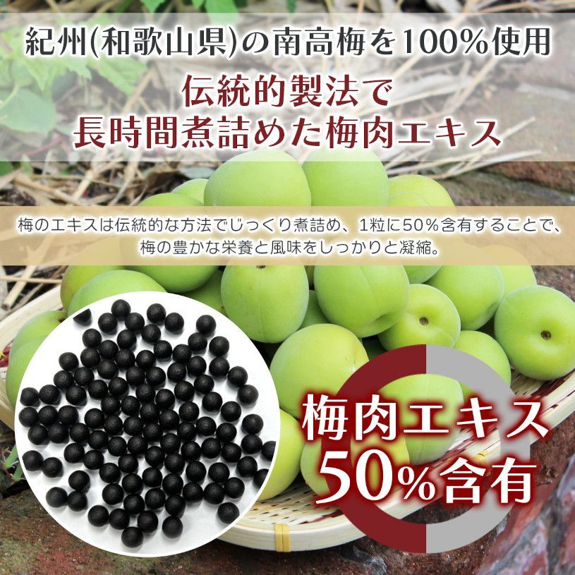 まる様】360粒×16箱 梅肉エキス粒 紀州産 Amazon.co.jp: 【医師監修