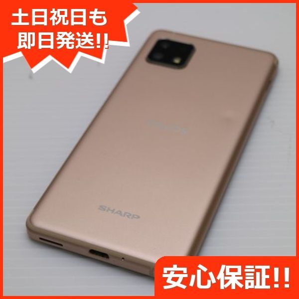 美品 SIMフリー AQUOS sense4 lite SH-RM15 ライトカッパー 即日発送 スマホ 白ロム SHARP 土日祝発送OK 05000