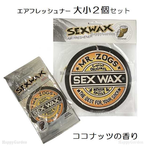 ジャンボサイズ！ セックスワックス エアーフレッシュナー