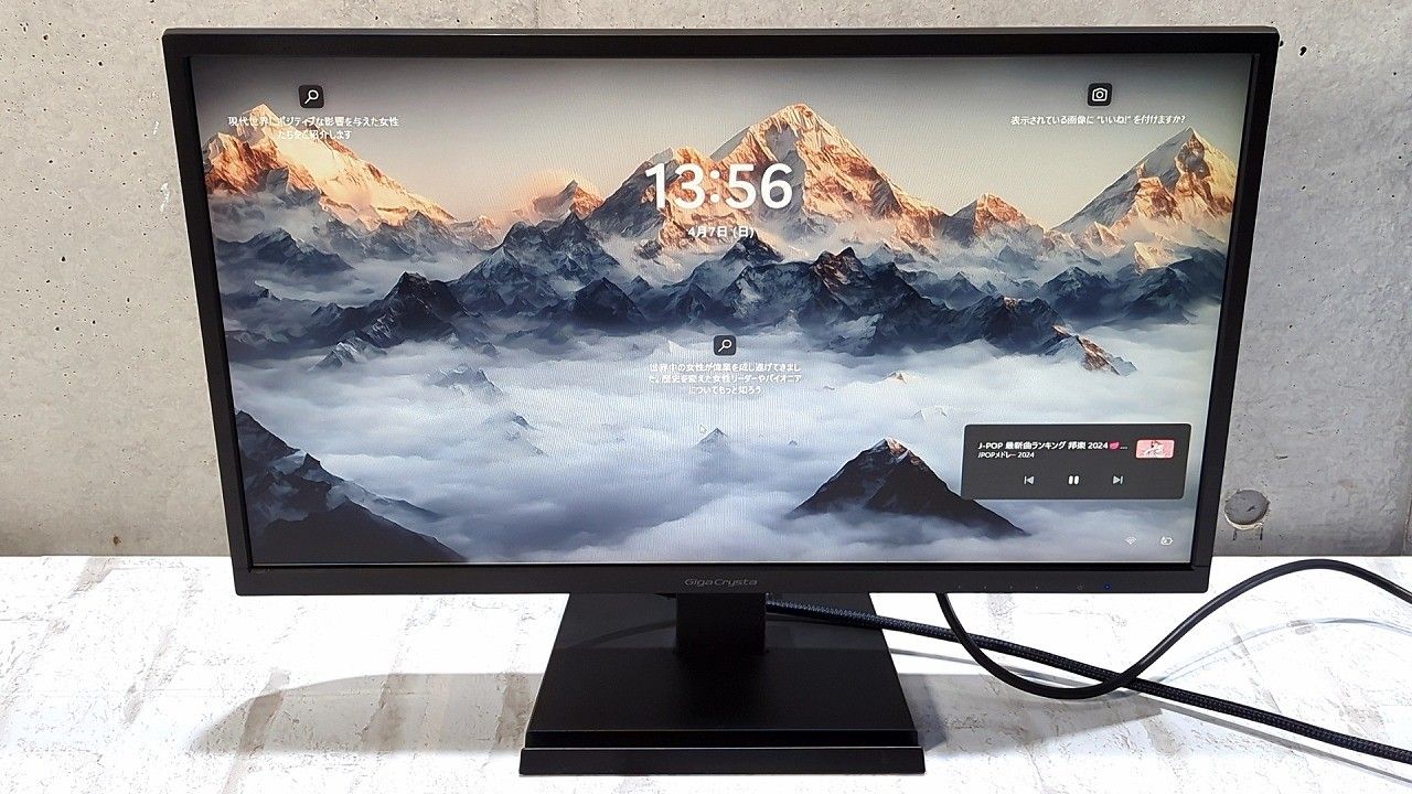 状態良好 IO DATA アイオーデータ GigaCrysta KH250V-Z 24.5型 液晶ディスプレイ モニター 