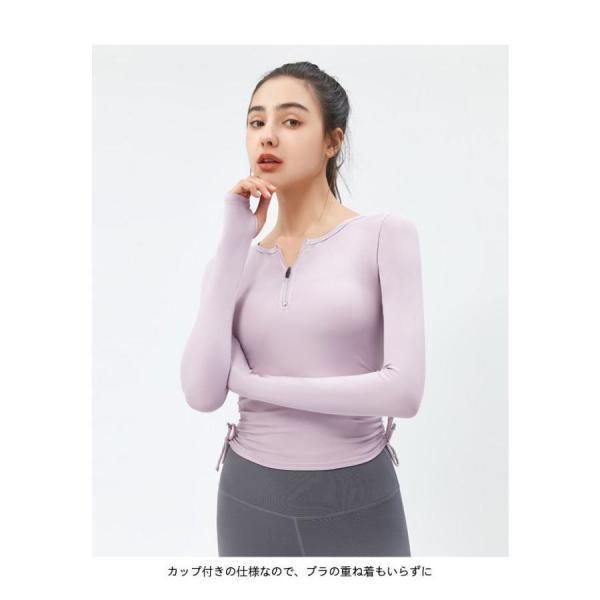 CRZ YOGA] tシャツ 長袖 レディース ヨガウェア トップス シームレス リブ 速乾 通気 フィットネス ランニングシャツ Amazon | [CRZ  YOGA] tシャツ 長袖 レディース ヨガウェア トップス シームレス リブ 速乾 通気 フィットネス ランニングシャツ トレーニング スレート  ... [CRZ YOGA] tシャツ 長袖 レディース ヨガウェア トップス シームレス リブ 速乾 通気 フィットネス ランニングシャツ