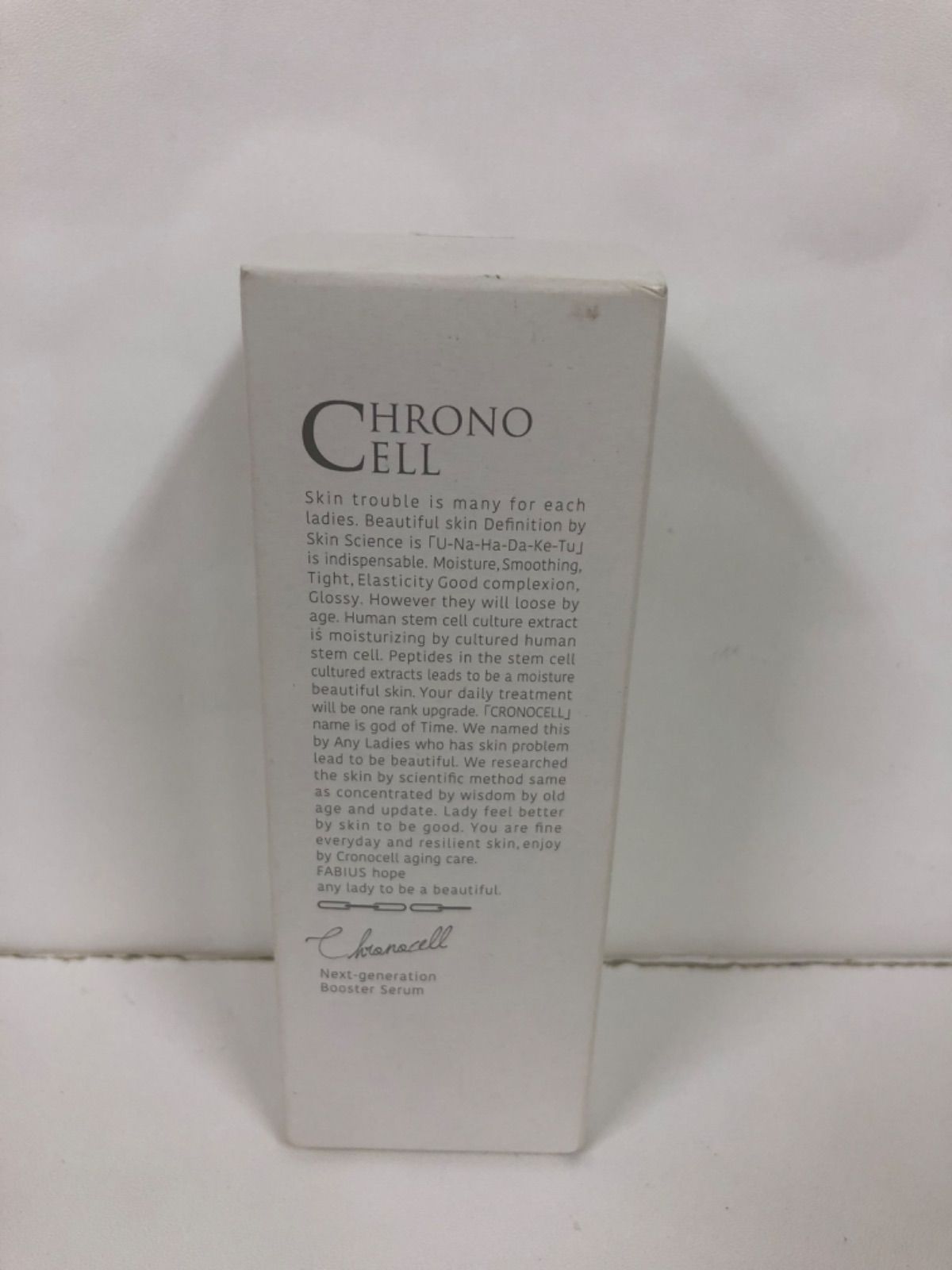 新品 FABIUS クロノセル CHRONO CELL 美容液 30ml 2本 【公式通販】
