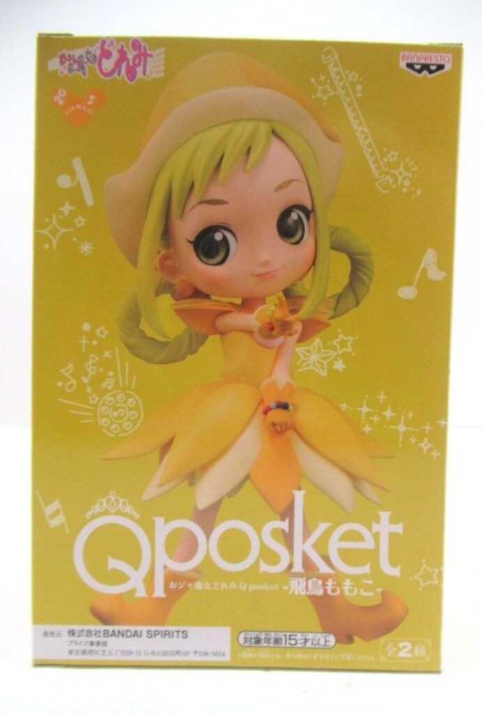 BANDAI SPIRITS Q posket 飛鳥ももこ おジャ魔女どれみ 飛鳥ももこ A
