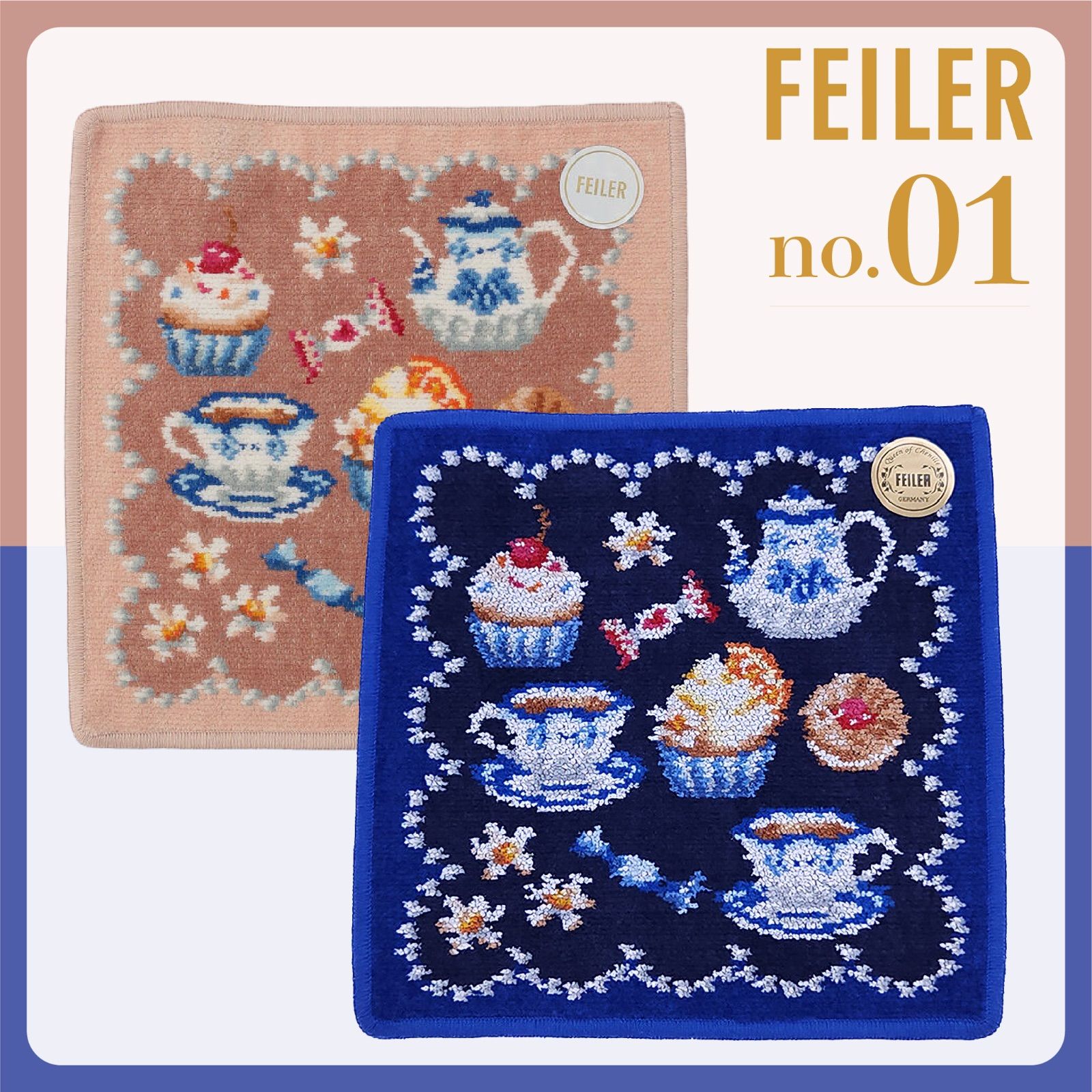 🧁正規品】FEILER フェイラー タオル ハンカチ スウィートトリート