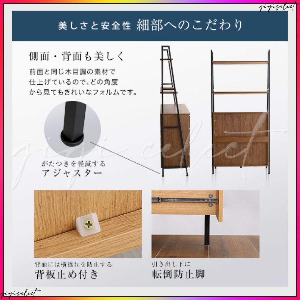 オールチェストタイプ