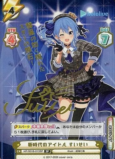 Re:バース かぎなど SNR 神尾 観鈴 箔押し シリアルナンバー入り Key