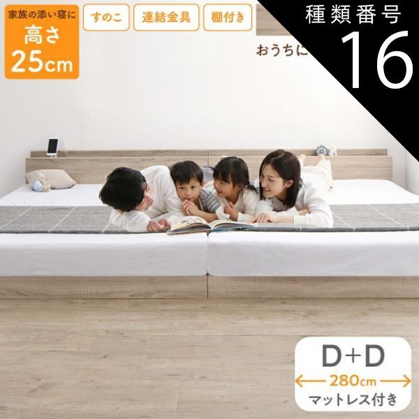 種類16：シナモングレージュ/匠モデルマットレス/ブラック ベッド ロー