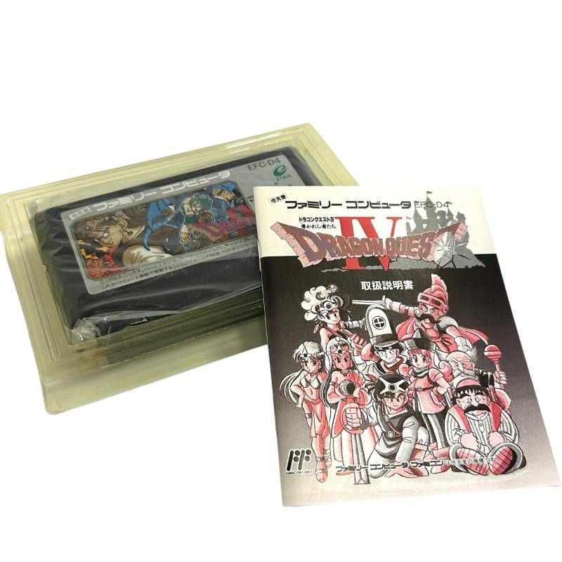 ENIX ハローマック値札付き