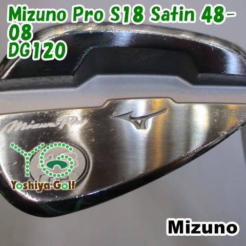 ウェッジ ミズノ Mizuno Pro S18 Satin 48-08/DG120/S200/48[120040]