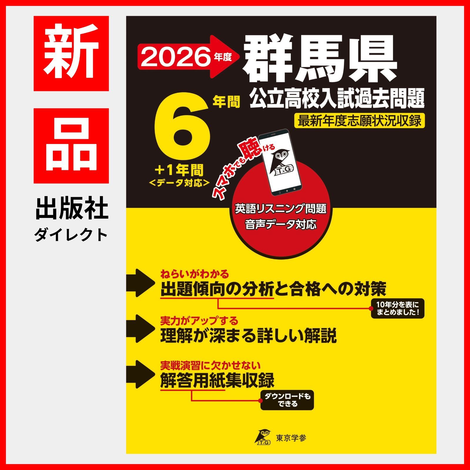のサムネイル