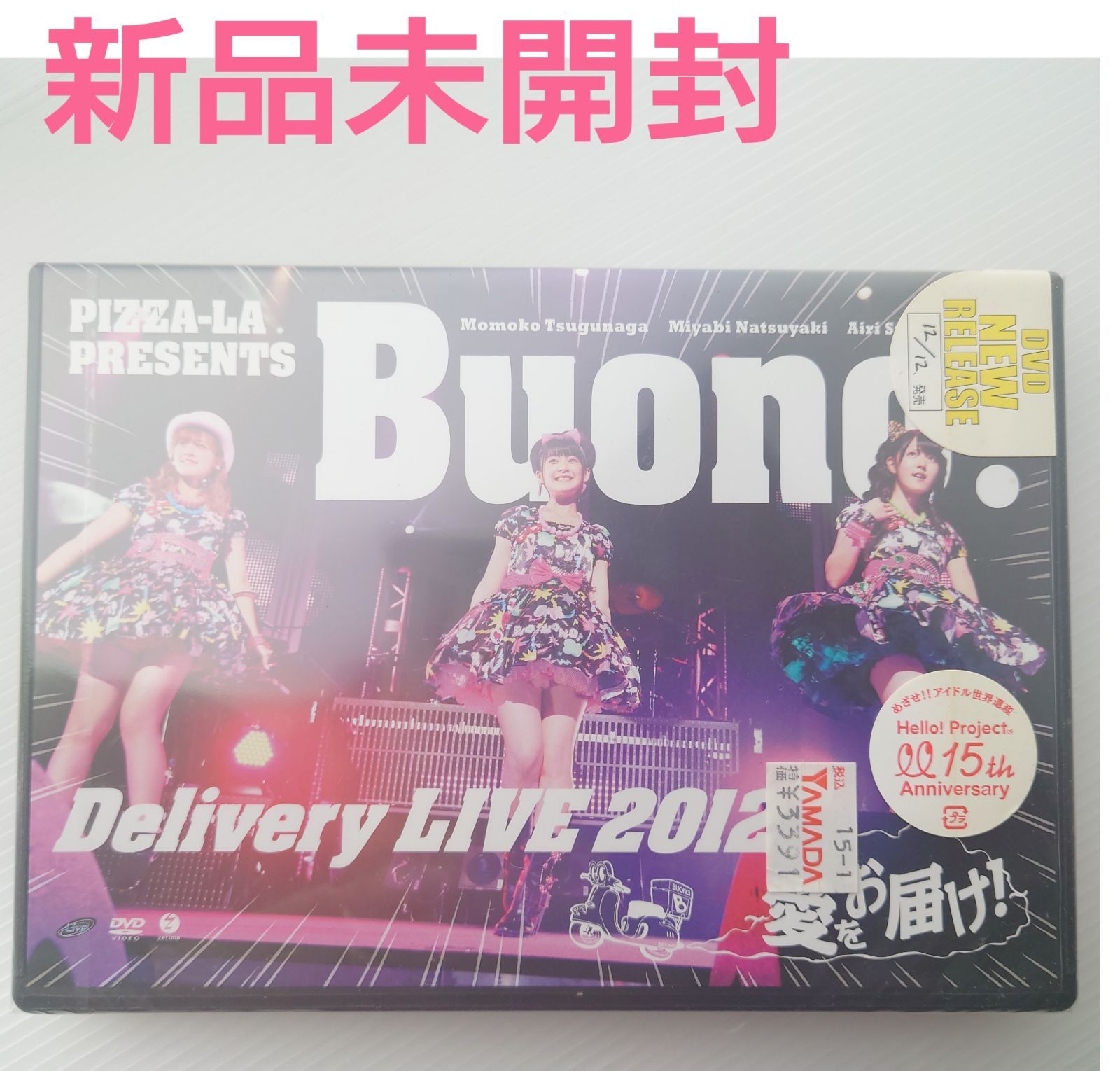嗣永桃子 on Buono! Live 2012 DVD 【公式通販】