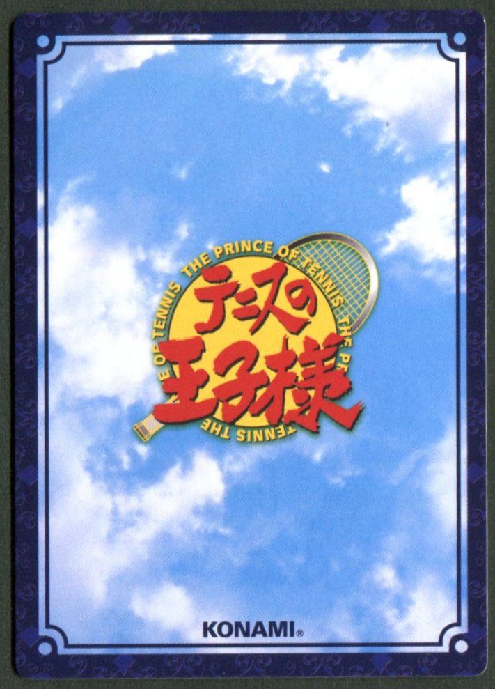 KONAMI テニスの王子様トレーディングカードゲーム 7弾【行こうぜ全国