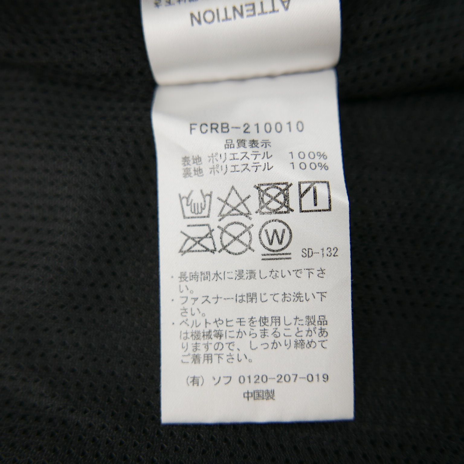 21SS F.C.Real Bristol エフシーレアルブリストル MULTI PATTERN