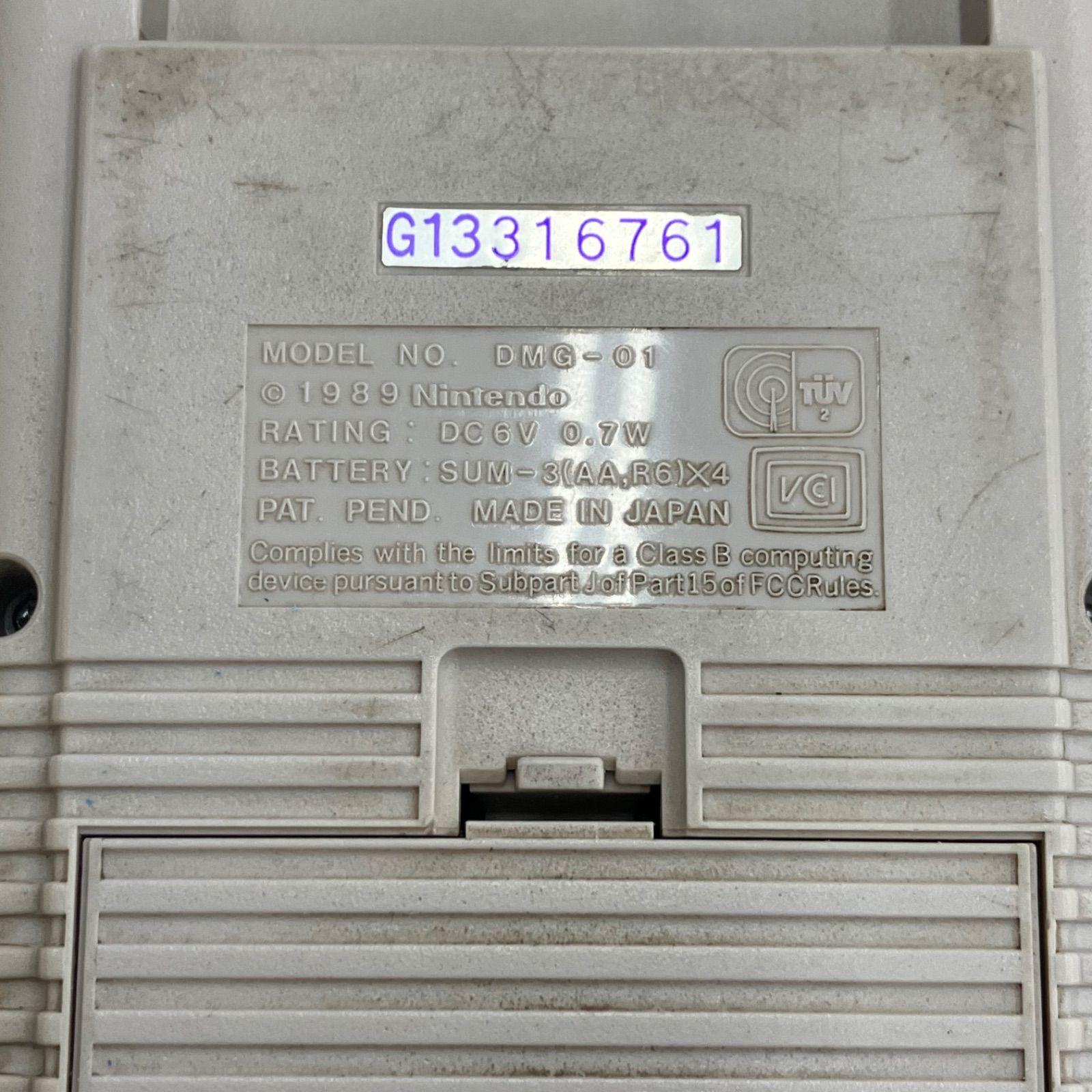 Nintendo 初代GAMEBOY ホワイト DMG-01 動作未確認