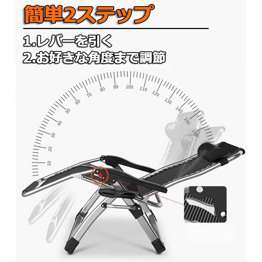 リクライニングチェア アウトドアチェア 完成品 すぐ使える リラックス