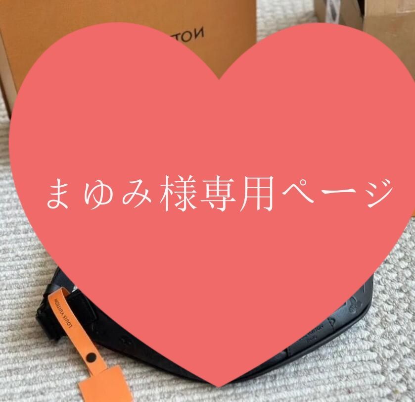 まゆみ様専用ページ （美濃羽まゆみさんのパターン一覧です