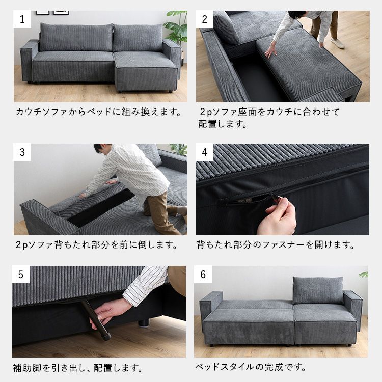3人掛け 2801