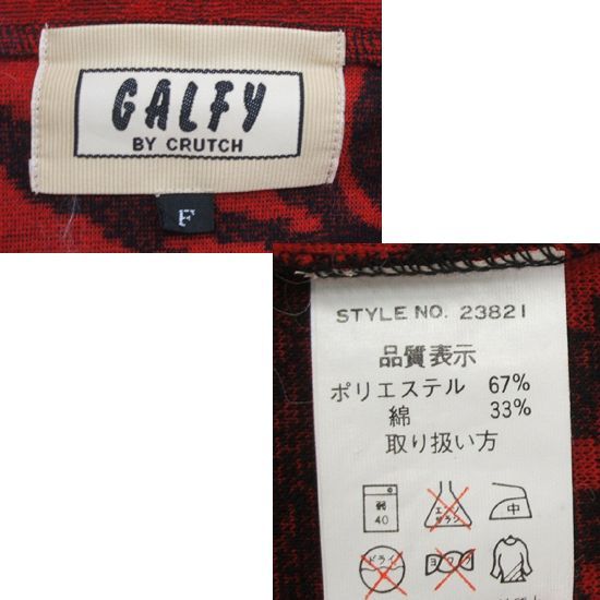 やや難※ 古着 メンズ GALFY セットアップ パーカー 上下セット 総柄 犬 