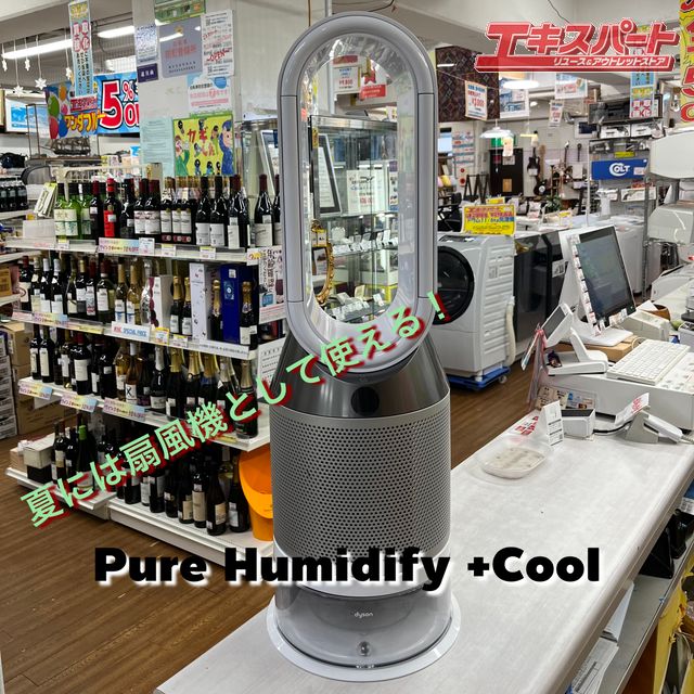 ダイソン Dyson Pure Humidify + Cool PH01 WS ダイソン Dyson Pure
