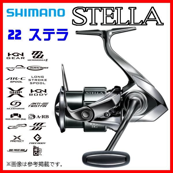 送料無料 シマノ ΞⅠ 22 ステラ 4000XG リール スピニング N