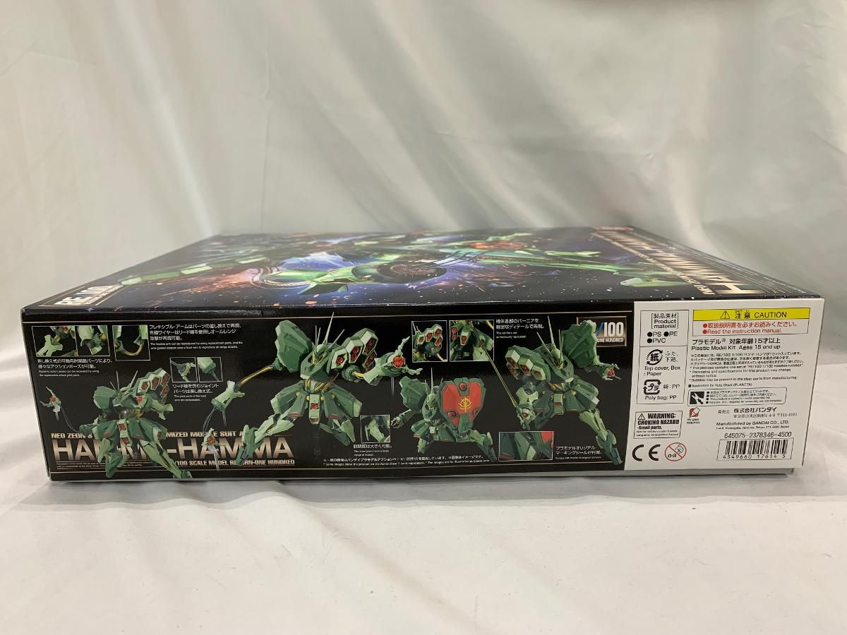 未開封】RE/100 ファッション 機動戦士ガンダムZZ AMX-103 ハンマ 未開封】RE/100 ファッション 機動戦士ガンダムZZ AMX-103 ハンマ