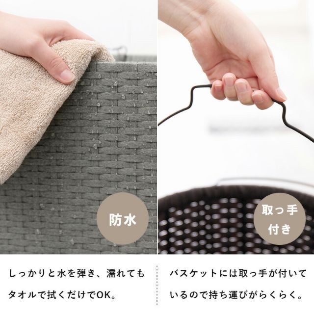 ランドリーラック-RAN