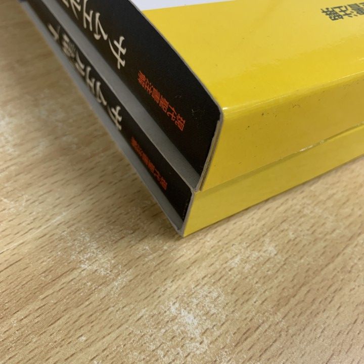 ▲01)【同梱不可】現代聖書注解 サムエル記 上・下巻 2冊セット/W.ブルッゲマン/中村信博/矢田洋子/日本キリスト教団出版局/A △01)【同梱不可】現代聖書注解 サムエル記 上・下巻 2冊セット