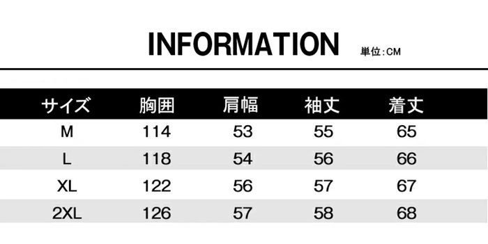 秋冬